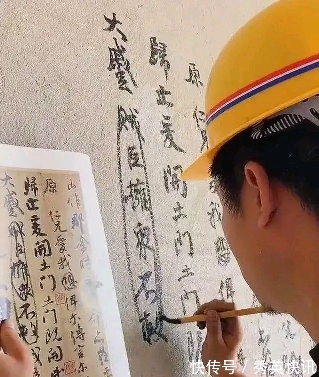 临帖#农民工在工地临写《祭侄文稿》,颇具神采,网友评价:很有范!