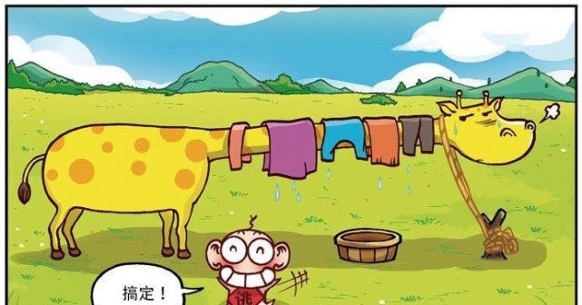 呆头|爆笑校园:“豹爪拄拐”不方便!呆头:“长颈鹿晾衣架”真好用!