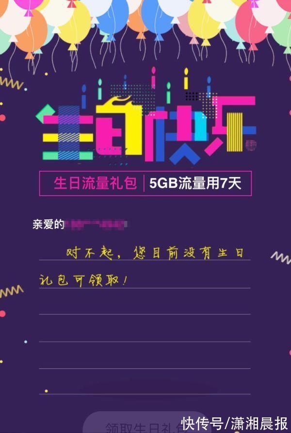 夜读|今年没有2月29日，网友分享“四年过一次生日”感受引热议