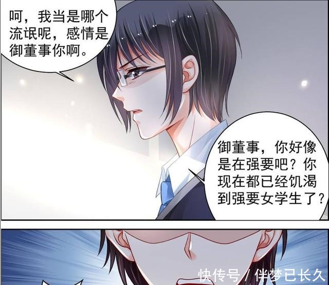 纯情|纯情花嫁,御傲天的弟弟为什么总是和他作对,两兄弟有什么仇恨