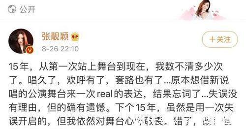 任正非|张靓颖：任正非花8千万买断一首歌请她唱，可她却一手好牌打稀烂