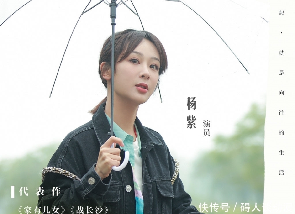 何老师 《向往的生活》张艺兴不仅喊杨紫绯闻女友,还叫姐姐!黄磊在线催婚!