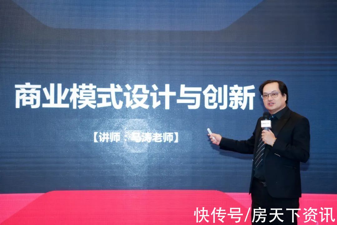 跨境贸易|聊城跨境贸易总裁研修班火热开讲