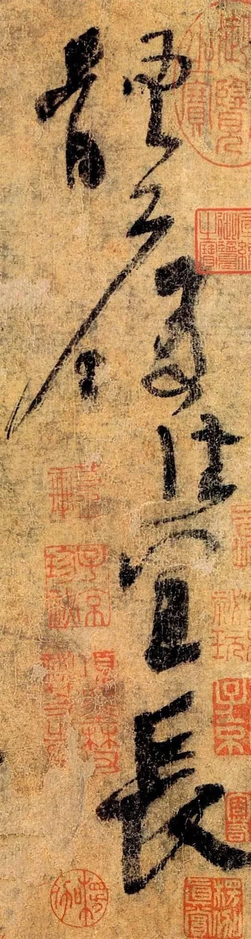 广告|古人“卖饮料的广告”，竟成了千古名帖！