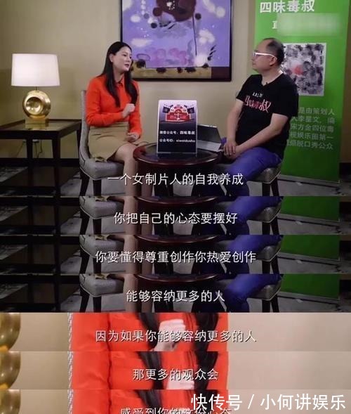 先后担任《非诚勿扰》合伙人的黄澜和黄菡是什么关系？如何评价她们？