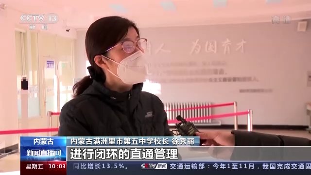 徐秀丽|硕士研究生考试在即 多地出台举措确保考生应考尽考