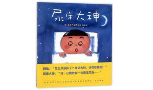 阿祐|一些很好笑很好笑的童书