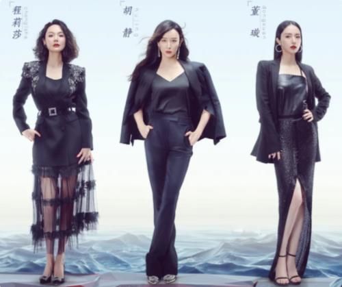 《乘风破浪的姐姐2》海报，张馨予美酷，陈小纭这组肤色对比明显！