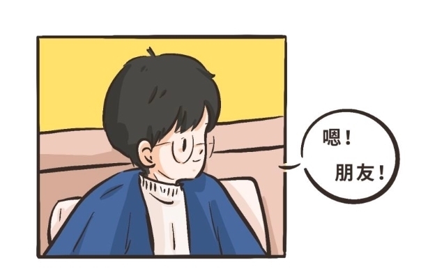 再靠近一点点漫画第八话林棋哥哥