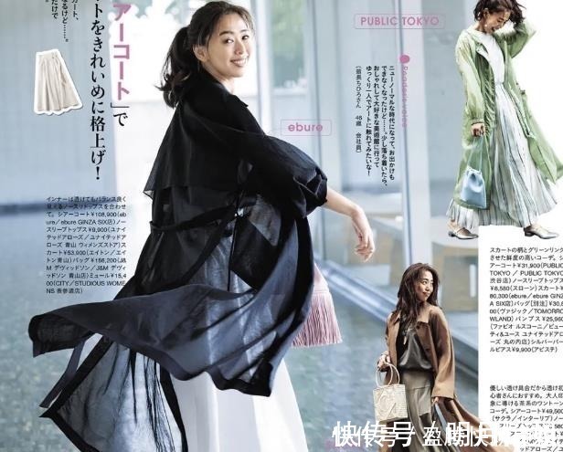 熟龄|日本熟龄女士的夏季“清爽风”穿搭,穿出“无龄感”,简单又时髦