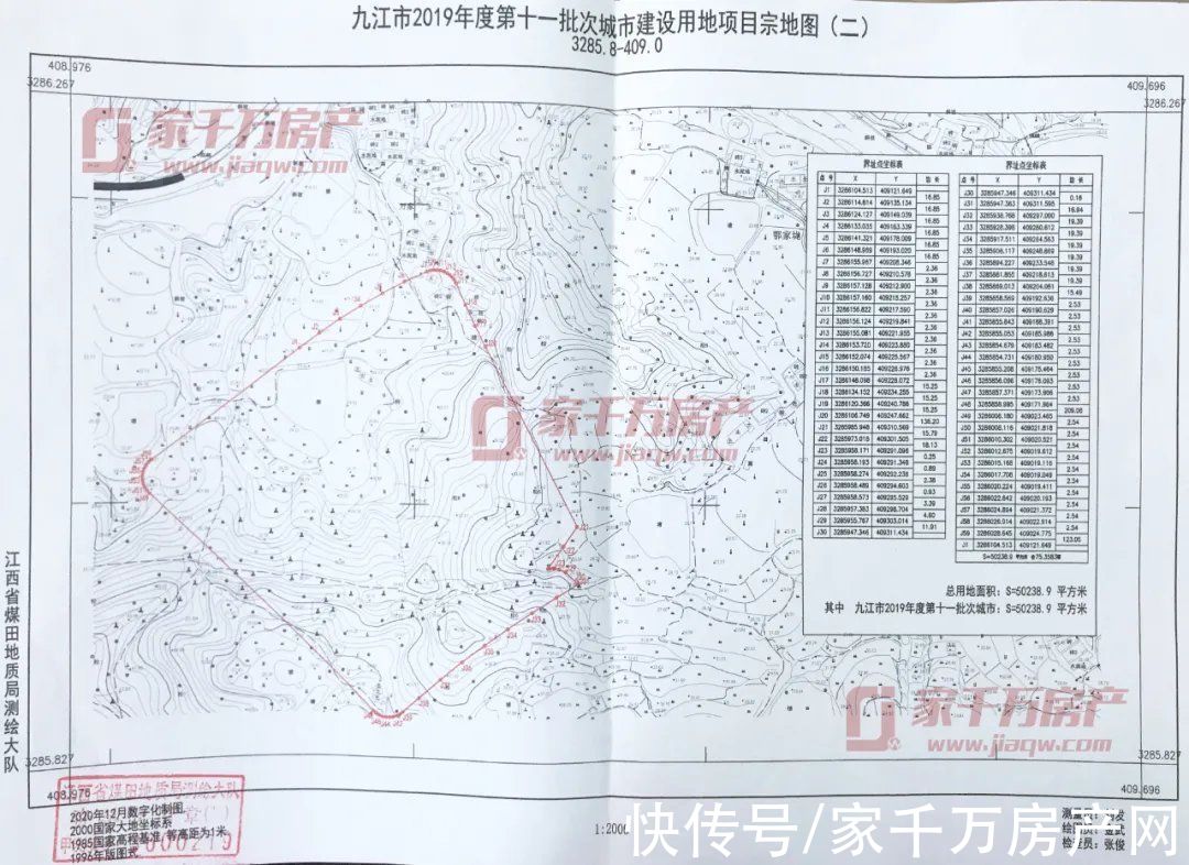 年限|重磅预告！12月土拍“号角”即将吹响！10宗地，总面积近900亩