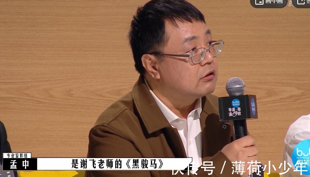 《导演请指教》,综艺效果拉满