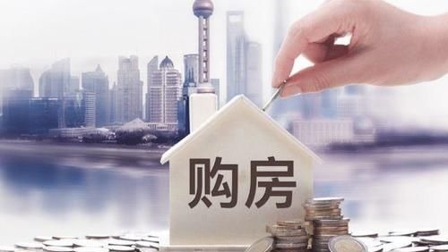 公寓|房子好户型有“7大标准”，满足5个即为“极品”，你家满足几个？