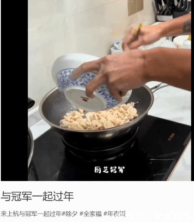拜年|林丹携老婆儿子拜年,还亲自下厨给家人做饭,力破夫妻不和传闻
