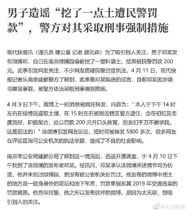 |医生好难,还要免费在线代做作业 冷段子1421 & 去年今日1111