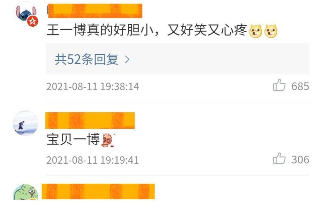 《街舞4》即将开播，王一博接连上热搜，观众直言：反差太大