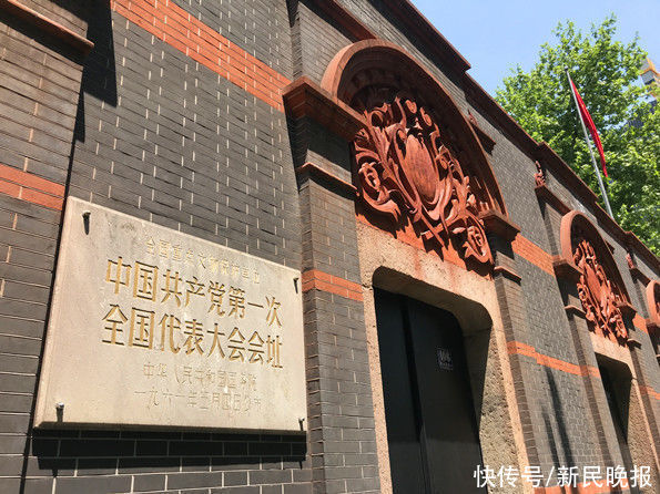 上海沉浸式旅游站上潮头