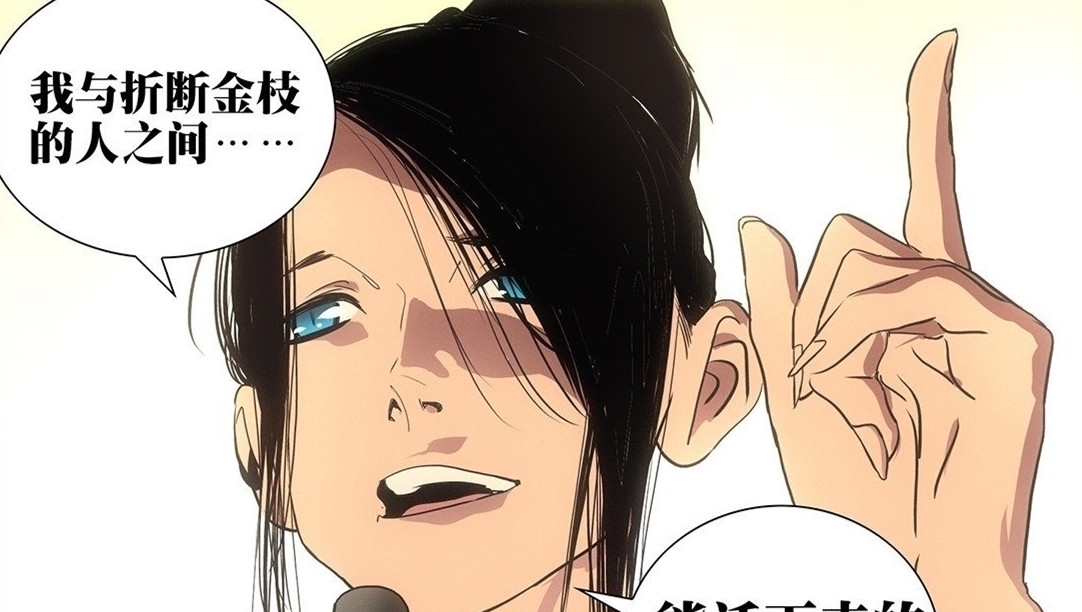 贝希摩斯|一人之下537话，真正的纳森之王现身，金枝被折到底是什么意思？