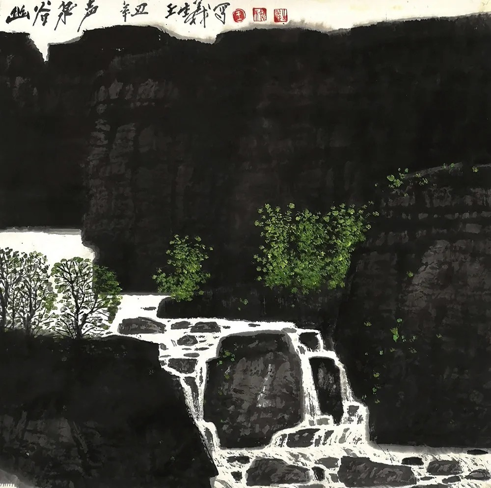 水墨|「王生义」|丹青追梦 水墨本色-中国当代书画名家个人云展览