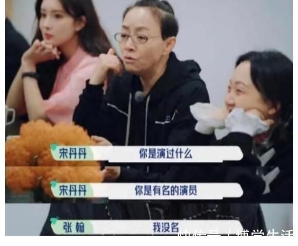 李雪琴吐槽《桃花坞》曝内幕，一度想罢拍，揭开真人秀遮羞布