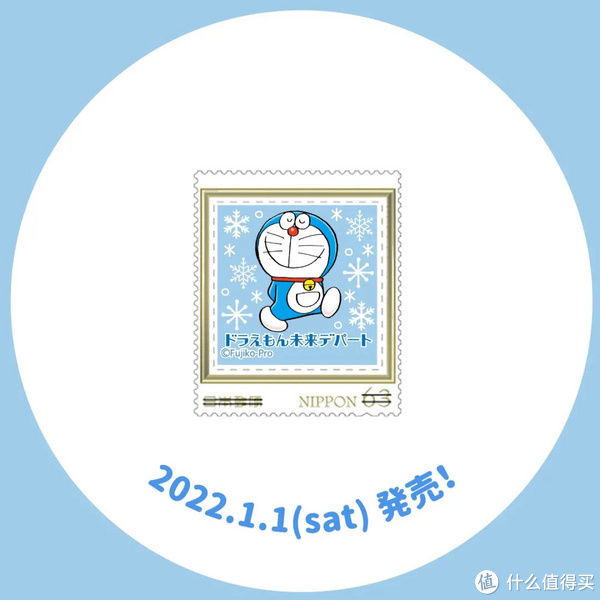 邮票|【2021版】【哆啦A梦】未来店2周年了，一起来看看新玩意吧~