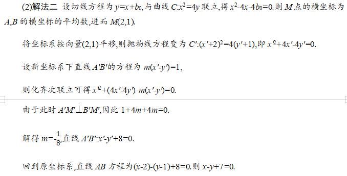 评分|2020高考数学＂评分细则＂发布，高三生考前必看！