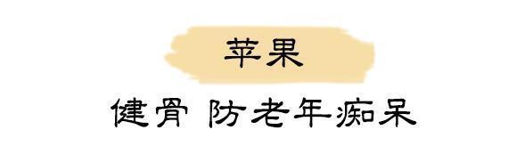 葡萄籽|家里4样水果一定要常买!活血降压、防癌,全是“大病克星”