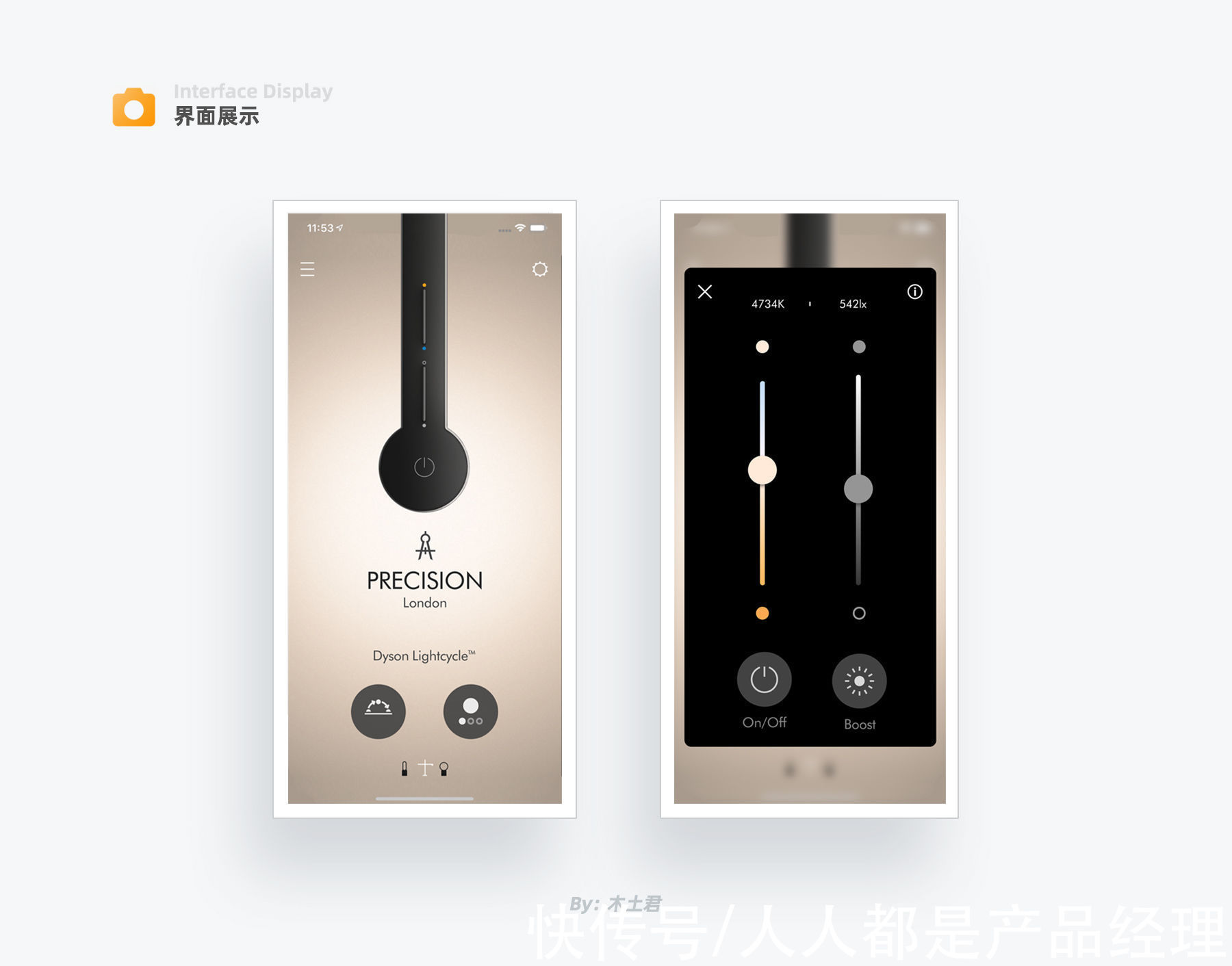 空气质量|戴森Dyson Link智能产品解析