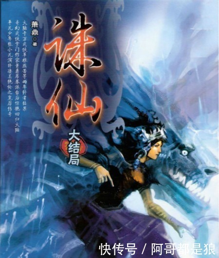 打赏|看了哪些网络小说,让你惊为神作,不打赏一下作者就浑身不得劲