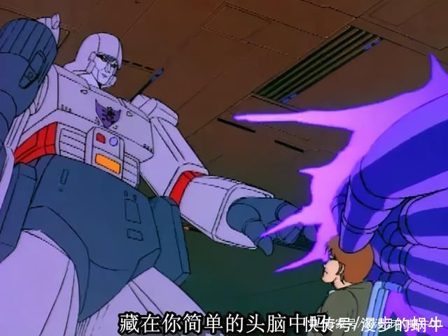 变形金刚,图说G1-05《全体出发》足以毁灭世界的可怕能量