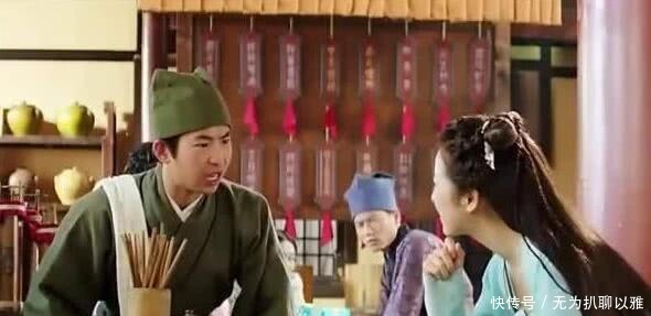 差不多|为什么古人吃饭丢下碎银子就离开，却没见店家阻拦？今天总算明白