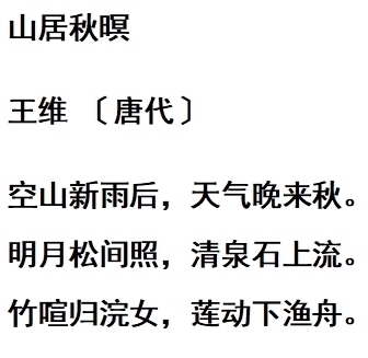 诗人@唐朝状元很清新的一首诗,开篇就是千古名句,美得令人心醉