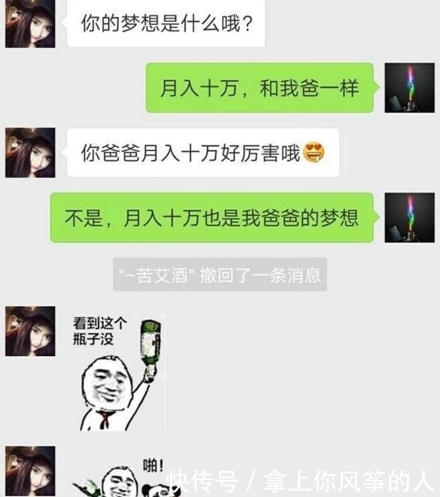 提早|开心一刻:堂哥提早回家,想给堂嫂惊喜,敲门假装送外卖,结果…