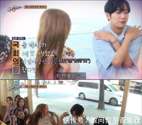 吴娜拉|第六感2的颂乐和玟星出演,刘在石下决心我会让节目不能播!