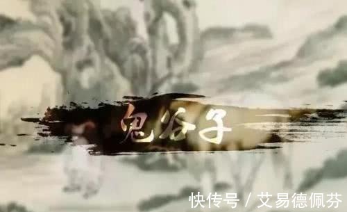 水平&鬼谷子:要想自己说话水平提高,谨记三则天规,从此变得人见人爱