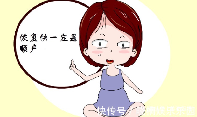 腰疼|剖腹产宝妈,多半难逃这3种后遗症,尤其生完二胎后尽显