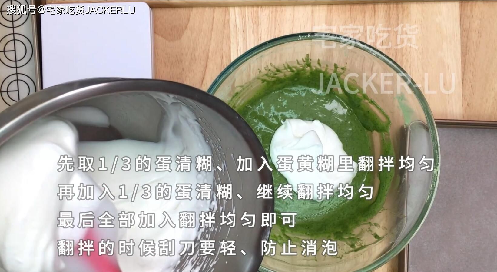 抹茶蜜豆盒子蛋糕,淡淡茶香配上甜蜜奶油,清新不甜腻。