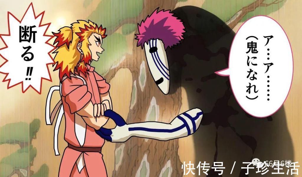 汤婆婆|日本画师致敬两大动漫神作:鬼灭之刃炎柱乱入千与千寻汤屋