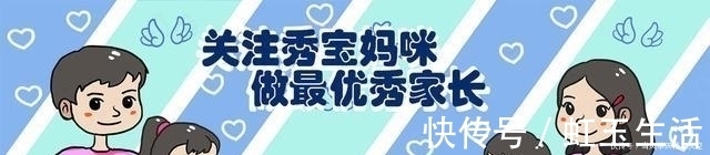 上学|“妈,上学太累了”,面对孩子的抱怨,八张图比任何说教都管用