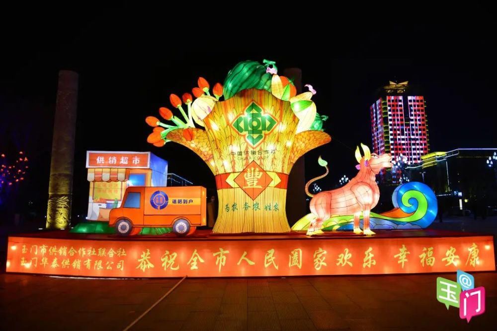 贝壳|玉门灯展高清大图，美翻啦~