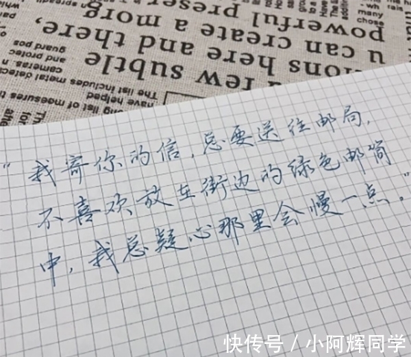 你的名字$“鲁迅体”风靡全网,网友用“鲁迅口吻”告白肖战着实有趣