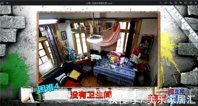 老房子|惨遭丈夫抛弃,单亲妈妈挤15㎡娘家靠父母养,让1岁宝宝睡地板!