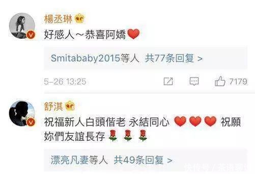 美图|阿娇婚礼高清美图来袭, 哭得眼红红的新娘子还是很美啊