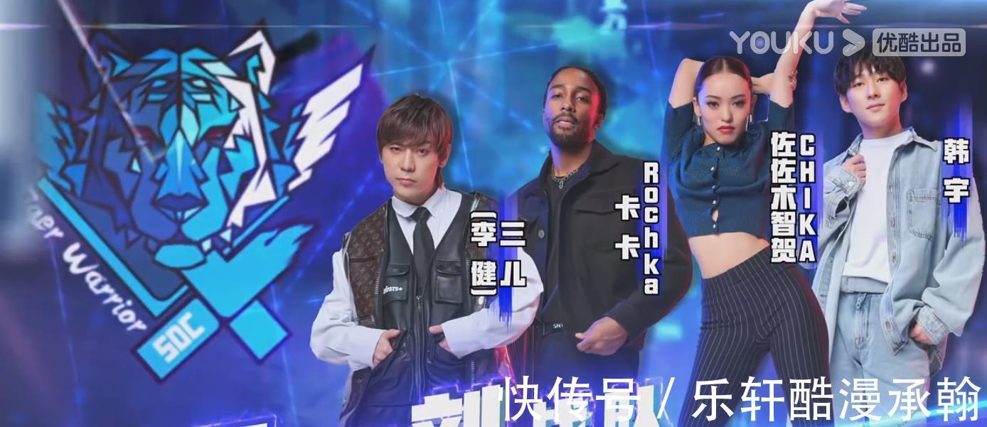 王一博|《街舞4》明星战队还未分完,这一季的“冠军悬念”就已落下帷幕