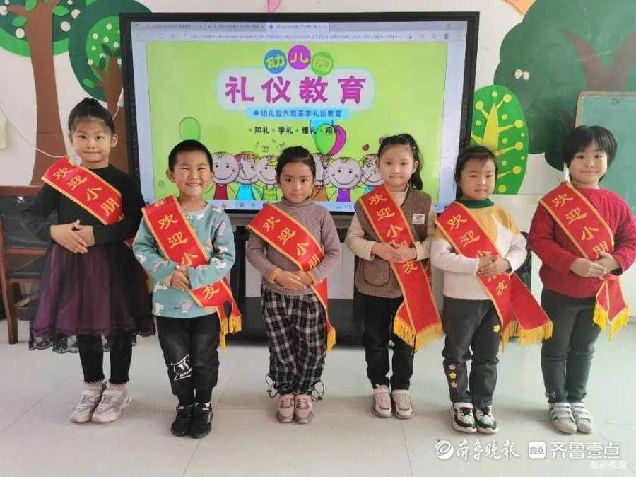 长大了！潍坊幼儿园小朋友上礼仪课，孩子们学得有模有样|情报站| 礼仪课