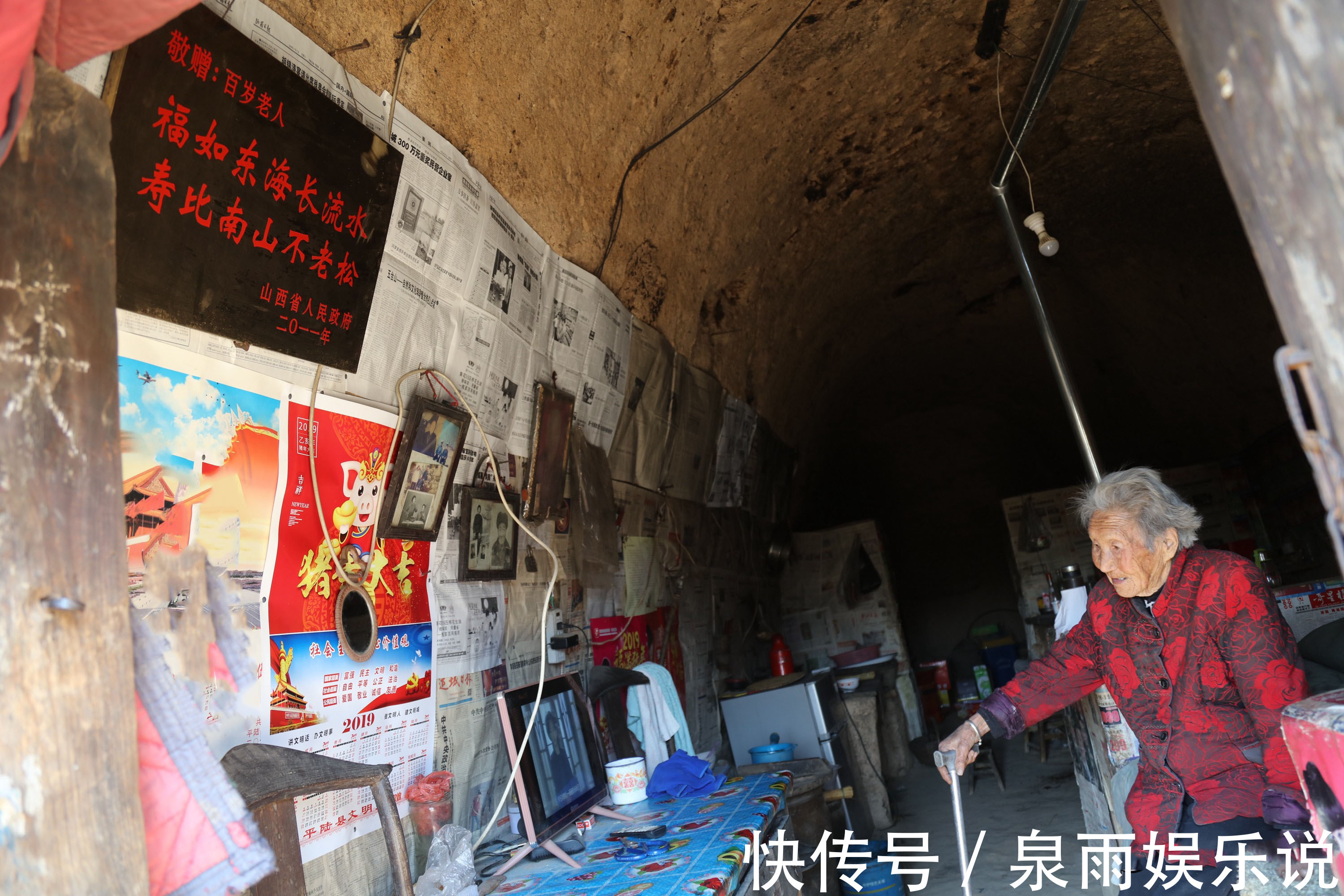 门帘|109岁老人无儿无女独居窑洞，还能穿针引线，20年离不开一样东西