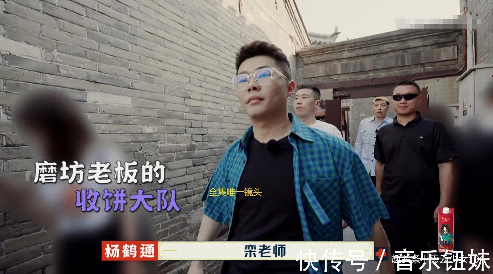 何九华|德云斗笑社2来了张九南表现亮眼，张鹤伦成最大赢家