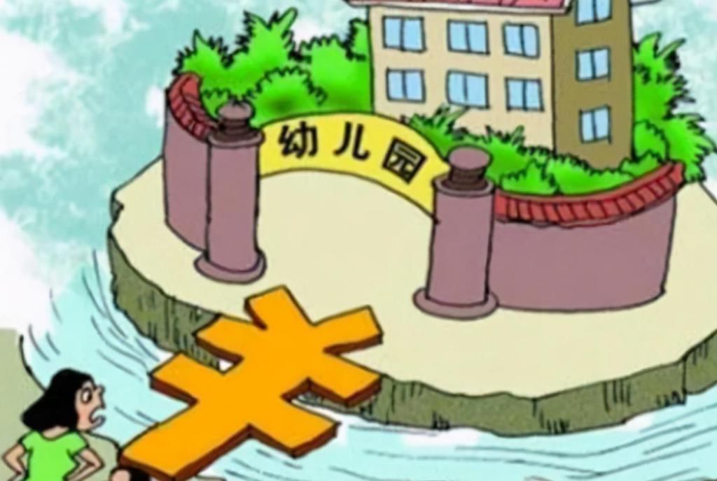 幼儿园|选择幼儿园，公立好还是私立好？过来人告诉你，看完就不纠结了