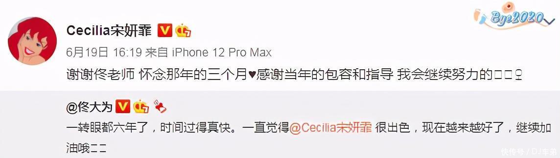 一年级大学季|佟大为再合作张晨光,刘芸成综艺咖,一年级大学季老师现状如何