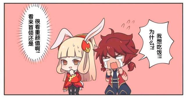 公孙离|王者荣耀漫画:明世隐就是一个看脸的首领?加入组织会有潜规则?